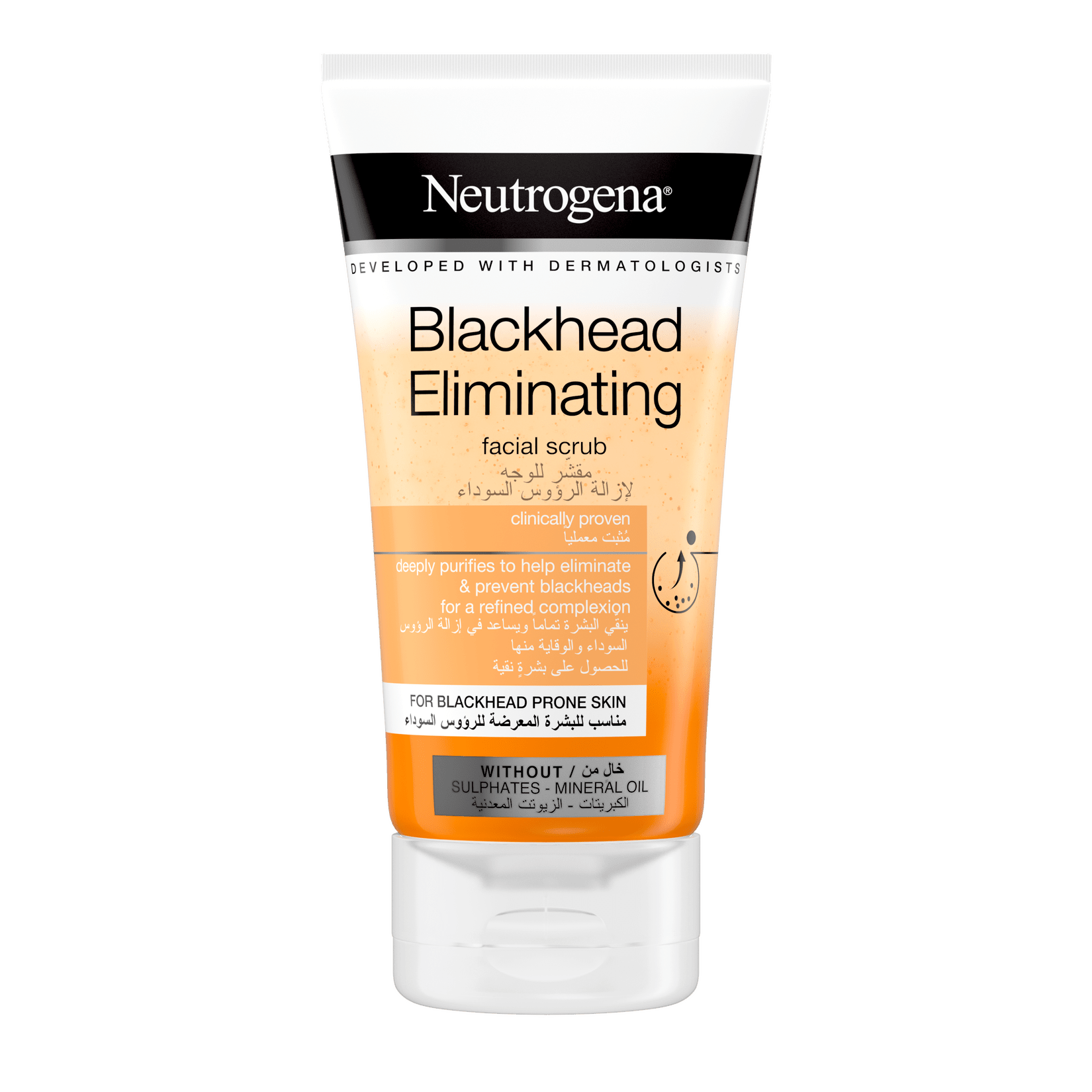 NEUTROGENA VITAMIN C FACE WASH - Medaid