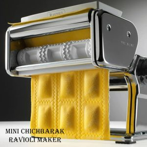 RAF Ravioli/Chichbarak Maker Solid Non-Slip R6670 - Medaid International