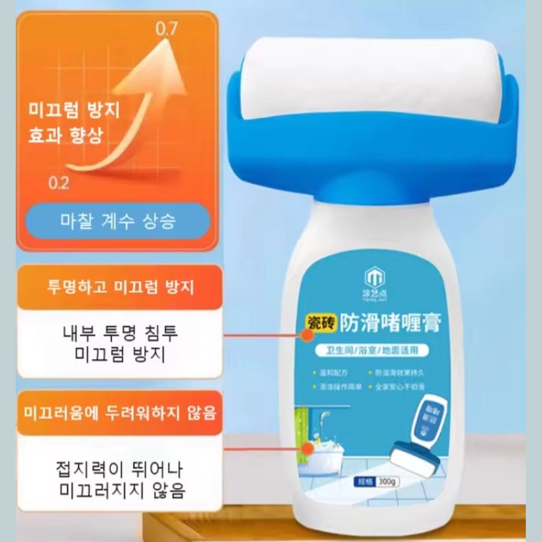 ROCKIYA ANTI SLIP GEL CREAM - HD-17 - Medaid International