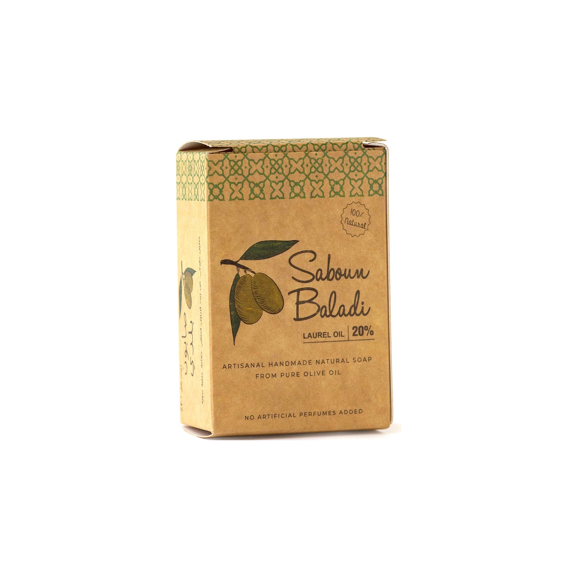 SABOUN BALADI BAR - LAUREL - Medaid International