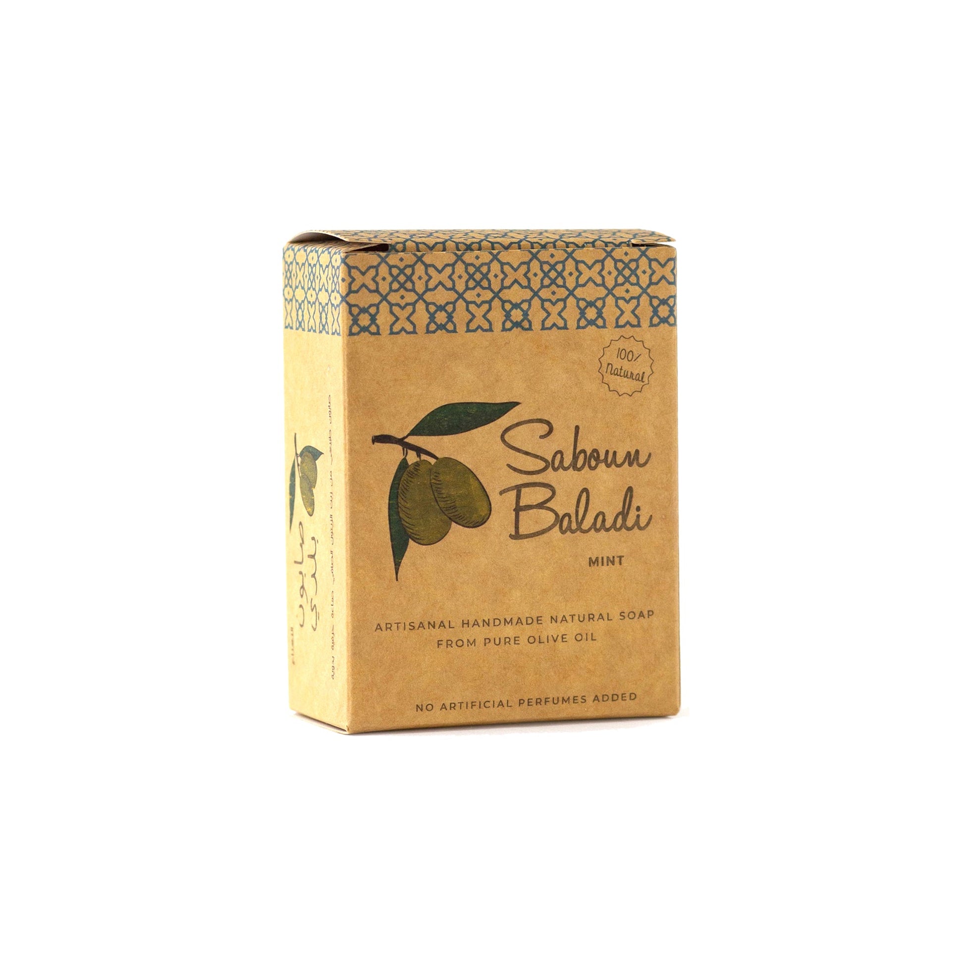 SABOUN BALADI BAR - MINT - Medaid International