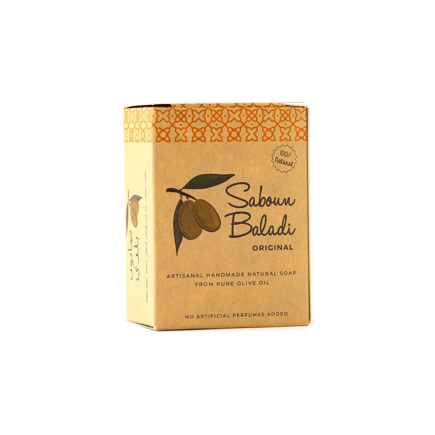 SABOUN BALADI BAR - ORIGINAL - Medaid International