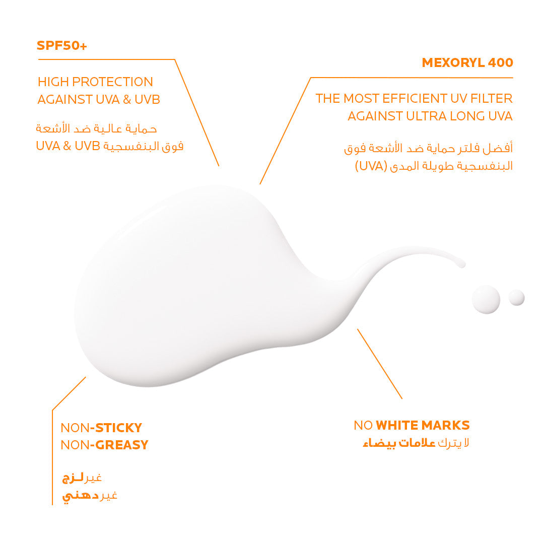 Anthelios Invisible Fluide SPF50+ - Medaid - Lebanon