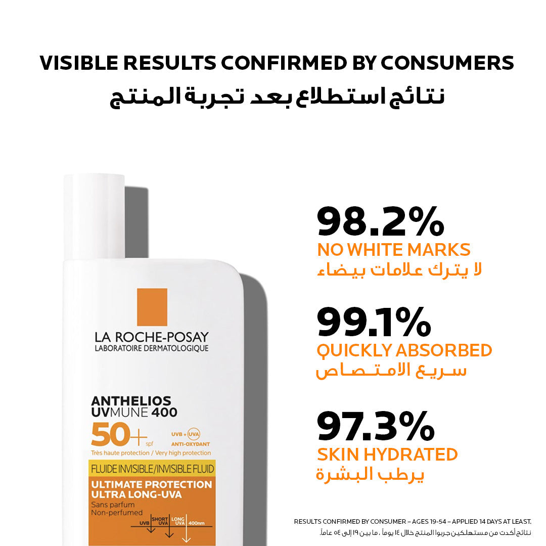 Anthelios Invisible Fluide SPF50+ - Medaid - Lebanon