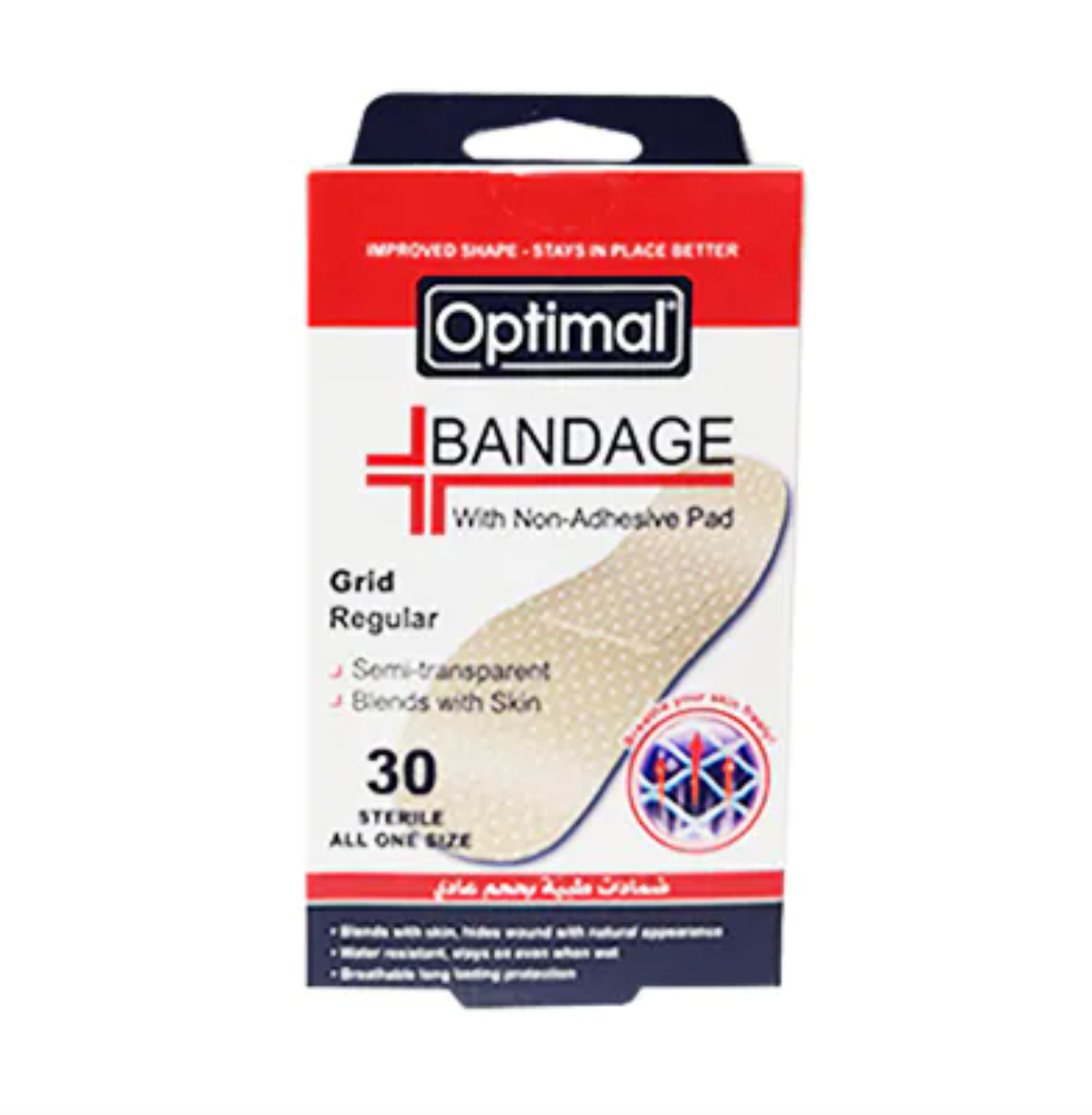 Bandages Regular Grid Bandaids By Optimal